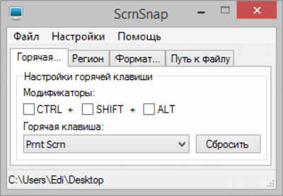 ScrnSnap 1.2.7 ScrnSnap 1.2.7