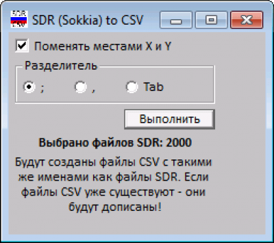 SDR (Sokkia) to CSV 0.6 SDR (Sokkia) to CSV 0.6