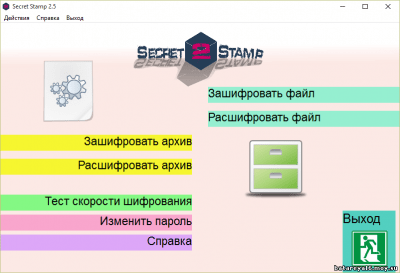 Secret Stamp 2.5 Secret Stamp 2.5