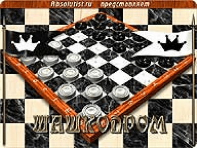 Шашкодром (Palm) 1.0 Шашкодром (Palm) 1.0