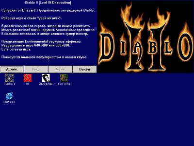 Шелл 1.19 Шелл 1.19
