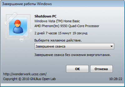 Shutdown PC last