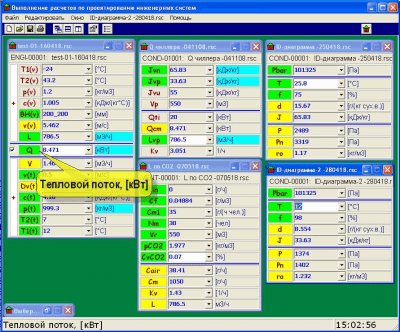 SigmaCAD 1.1.0.660 SigmaCAD 1.1.0.660