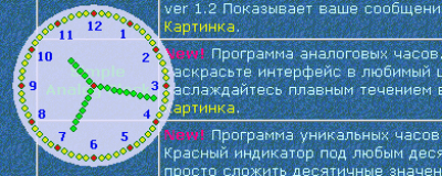 Simple Analog Clock v1.0 last Simple Analog Clock v1.0 last