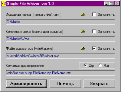 Simple File Arhiver v1.0 last