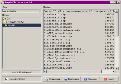 Simple File Lister v1.0 last