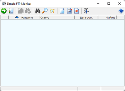 Simple FTP Monitor 4.5