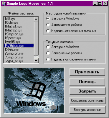 Simple Logo Mover v1.1 last Simple Logo Mover v1.1 last