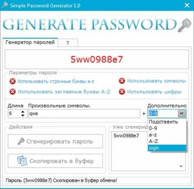 Simple Password Generator 1.0