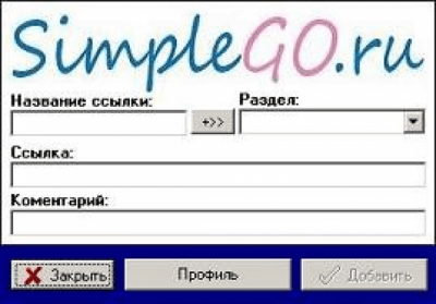 SimpleGO Client last