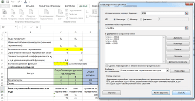 SimplexWin 3.0