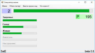 Симулятор жизни 1.0 + ключ активации