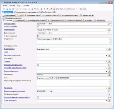 FossDoc 6.5 FossDoc 6.5
