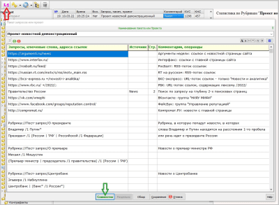 SiteSputnik 6.4.4 SiteSputnik 6.4.4