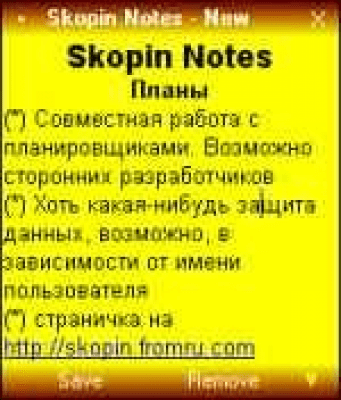 Skopin Notes v1.6 beta10 last