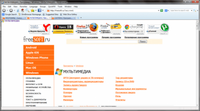 Slim Browser Portable 8.00.005