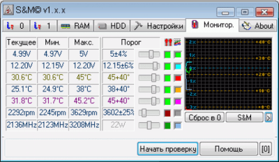 S&M 1.9.1