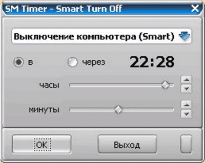 SM Timer 2.1.2