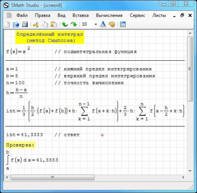 SMath Studio 0.99.7030