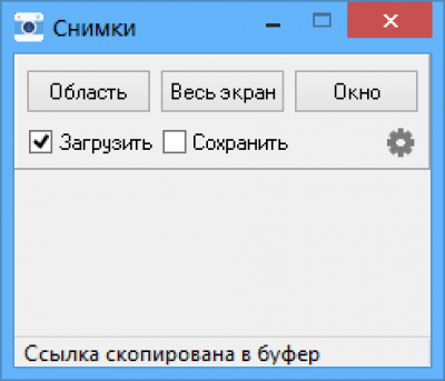 Снимки last