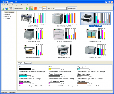 SNMP Discovery 1.2 SNMP Discovery 1.2