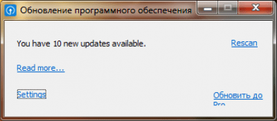 Software Update 5.52.0.51