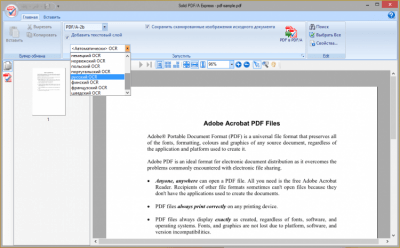 Solid PDF/A Express 9.2.8186