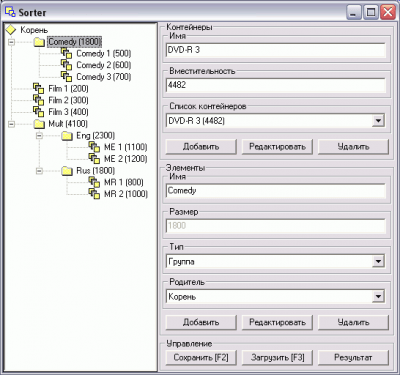 Sorter v1.0.37 last