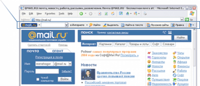 Спутник@Mail.Ru 2.3.0.104