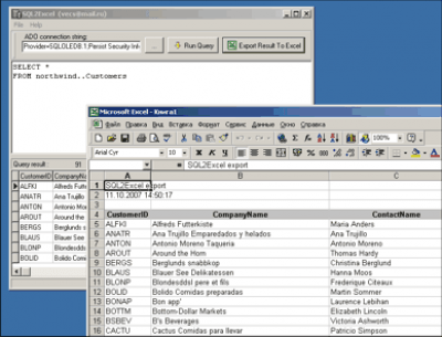 SQL2Excel 1.0