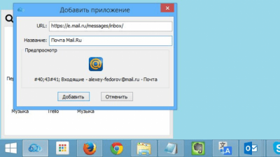 Startpack Launcher last Startpack Launcher last