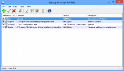 Startup Watcher 2.11