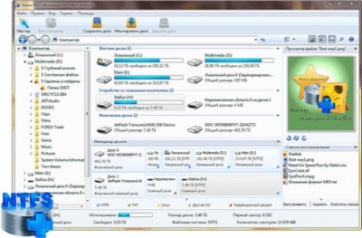 Starus NTFS Recovery 1,0