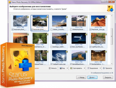 Starus Photo Recovery 3.1