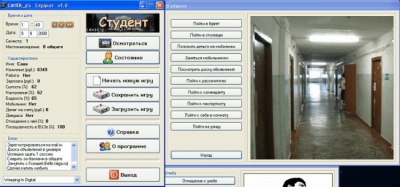 Студент last Студент last