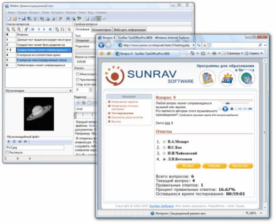 SunRav TestOfficePro.WEB 3.1