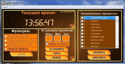 Супер-таймер 2.1 Супер-таймер 2.1