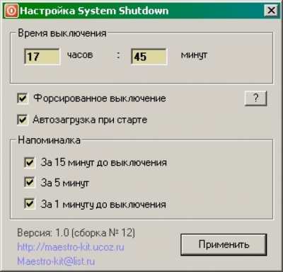 System Shutdown 1.0 System Shutdown 1.0