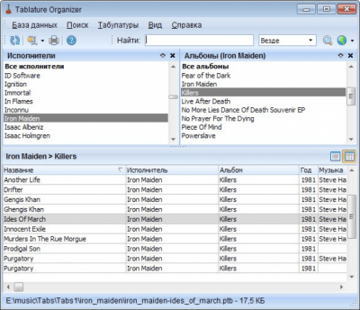 Tablature Organizer 1.1.3