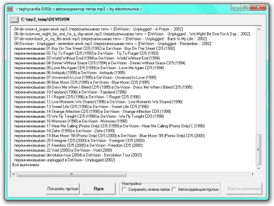 taghycardia 0.98 taghycardia 0.98