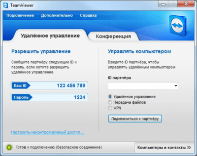 TeamViewer Portable 15.14.5