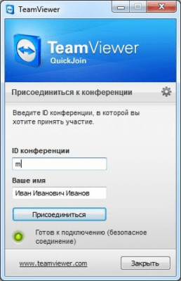 TeamViewer QuickJoin 15.1.3937