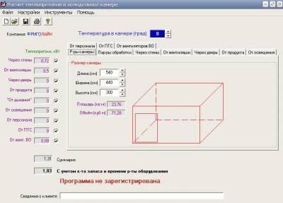 Теплопритоки 2.5.0 + лицензионный ключ