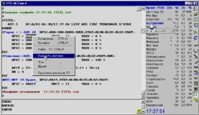 Terminal MT-20 Последняя