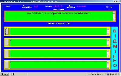 Teст 2002 2.2 Teст 2002 2.2