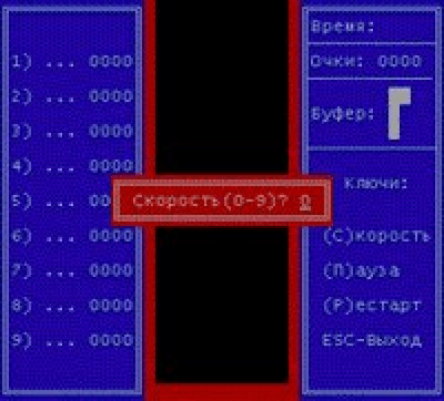 Tetris 1.0 Tetris 1.0