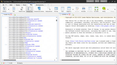 Text Editor Pro 16.2.0
