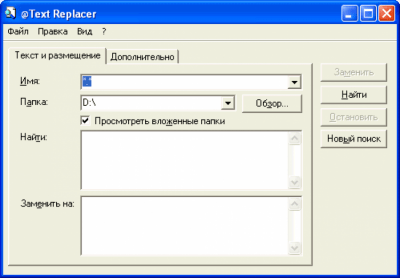 @Text Replacer last @Text Replacer last