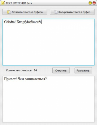 Text Switcher last Text Switcher last