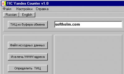 TIC Yandex Counter v1.0 last